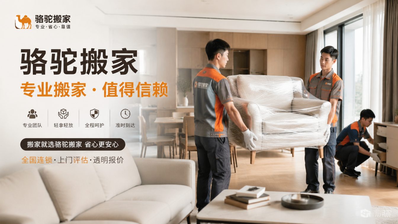 宝应县15年搬迁经验，服务数万客户